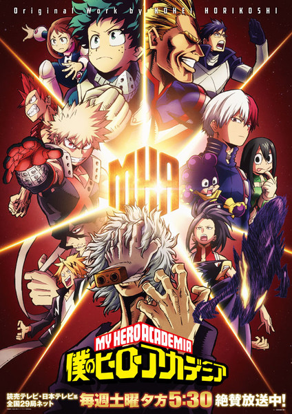 Boku no Hero Academia 3.Sezon Tüm Bölümleri izle