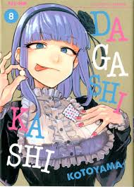 Dagashi Kashi 1.Sezon izle