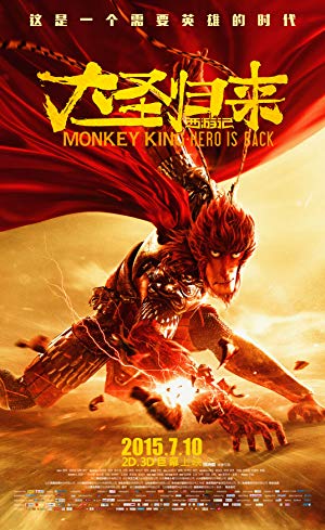 Kahramanlar Takımı izle