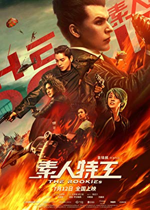 The Rookies – Çaylaklar (2019) izle