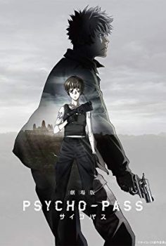 Psycho-Pass: The Movie izle