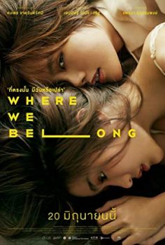 Where We Belong izle