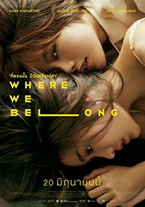 Where We Belong izle