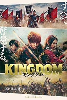 Kingudamu – Kingdom (2019) izle