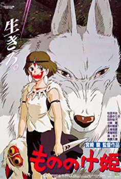 Prenses Mononoke izle