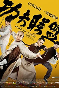 Kung Fu League izle
