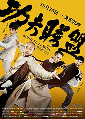 Kung Fu League izle