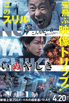 Inuyashiki 2018 izle