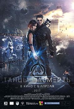 Ölümüne Dans – Dance to Death izle