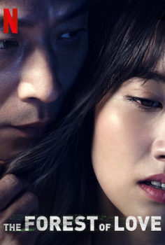 The Forest of Love izle