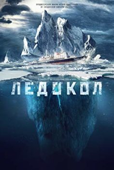 Buzkıran – The Icebreak izle