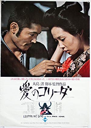 Tutku İmparatorluğu – In the Realm of the Senses 1976 izle