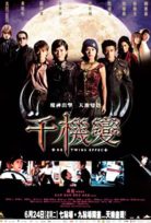 İkiz Vampir Avcıları izle