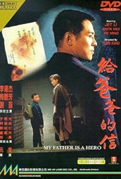 Kahraman Babam (My Father is a Hero) 1995 izle