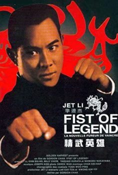 Efsane Yumruk (Fist of Legend) 1994 izle