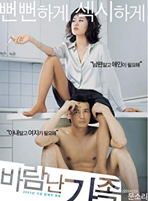 İyi Bir Avukatın Karısı A Good Lawyer’s Wife 2003 izle