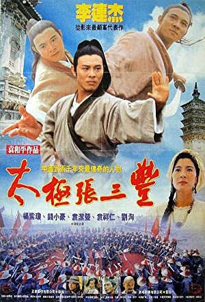 Çifte Savaşçılar Tai Chi Master 1993 izle