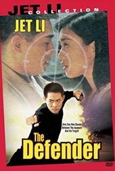 Savunucu The Bodyguard From Beijing 1994 izle