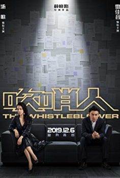 Chui Shao Ren – Muhbir (2019) izle