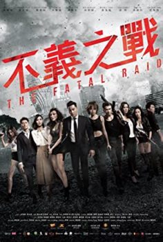 The Fatal Raid (2019) izle