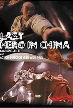 Çin’in Son Kahramanı Last Hero in China 1993 izle