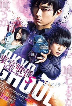 Tokyo Ghoul 2 (2019) izle