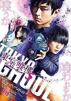 Tokyo Ghoul 2 (2019) izle