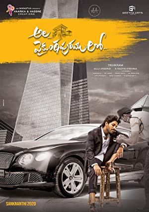Ala Vaikunthapurramuloo 2020 izle