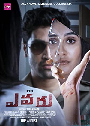 Evaru izle – Hint filmi