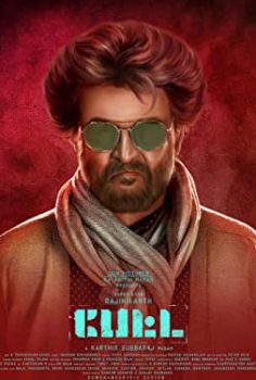 Petta izle