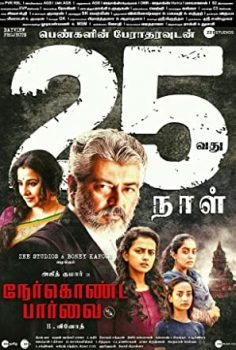Nerkonda Paarvai izle