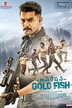 Operation Gold Fish izle