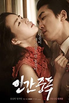 Saplantılı izle – Erotik OBSESSED (2014)