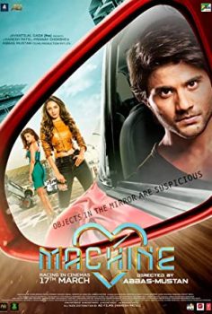 Machine izle – Hint Filmi