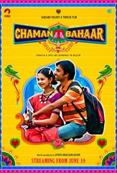 Chaman Bahaar izle