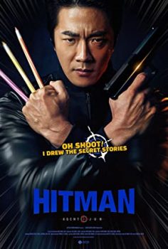 Hitman: Agent Jun izle