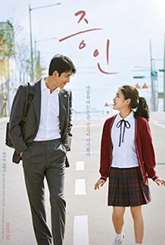 Witness izle 2019 – Jeungin