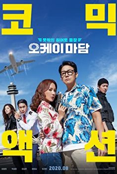 Okay Madam izle – Komedi