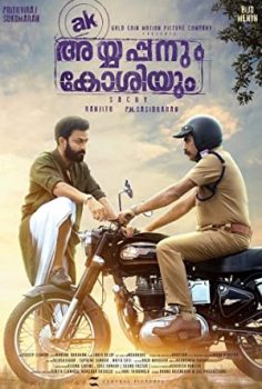 Ayyappanum Koshiyum izle