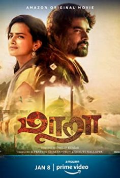 Maara izle 2021