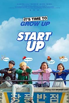 START-UP izle 2019 Kore Filmi