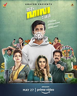 Ek Mini Katha (Minik Bir Öykü) 2021 izle