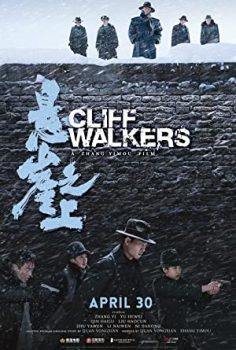 Cliff Walkers izle