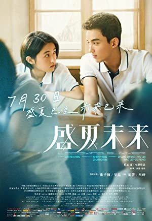 Sheng xia wei lai – Önümüz Yaz Filmi izle