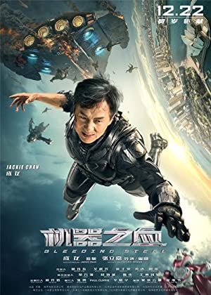 Bleeding Steel izle