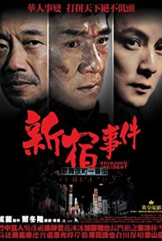 Kanlı Hesaplaşma izle