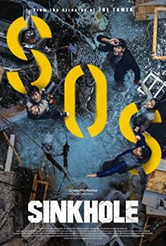 Sinkhole izle 2021