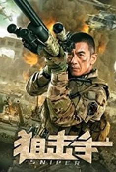 Sniper (2020) izle