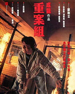 Suç Öyküsü izle
