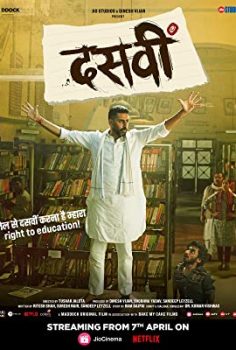 Dasvi – Eğitimin Yaşı Yok (2022) izle